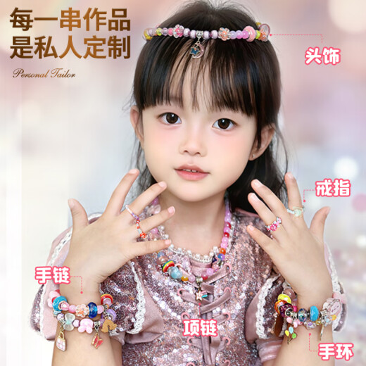 奥智嘉儿童发饰礼盒首饰盒女孩玩具串珠diy手工过家家六一儿童节礼物