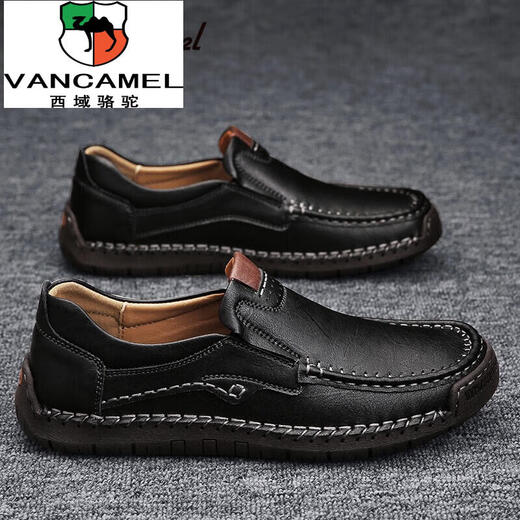 
Western Region Camel Men's Shoes Four Seasons New Breathable Genuine Leather Cowhide Men's Loafer Soft Sole Sleeve Lazy Shoes Casual Driving Shoes [Real Cowhide] 9918 Black 42 [Standard Leather Shoe Size]