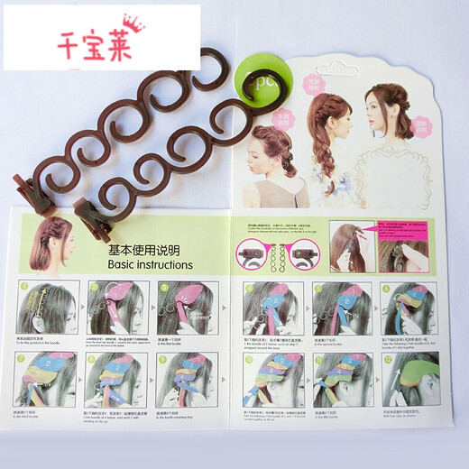 
Japanese and Korean hair accessories retro bow bun hairpin hairpin hairpin stick women hair braiding tool 6210 black