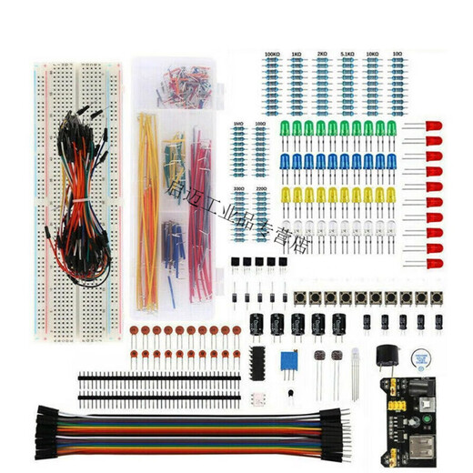 面包板电子套装830孔面包板 适用于UNO R3元件包初学者入门套件兼容Arduino 盒装K1L1