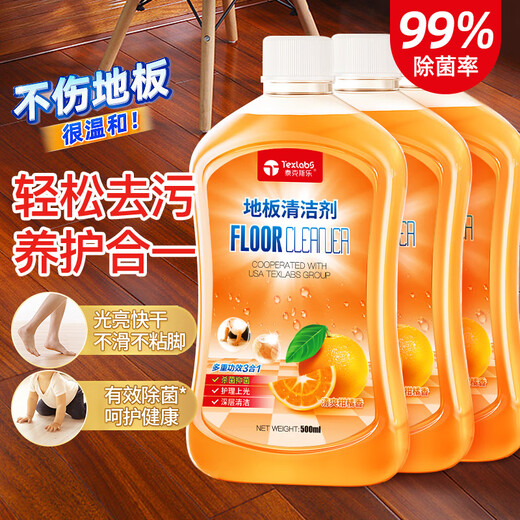 Texlabs floor cleaner, washing machine cleaning fluid, marble tile cleaning, decontamination and bright mopping fluid 500ml*3