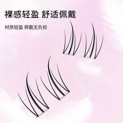 Beauty Skin Single Cluster Segmented False Eyelashes (Small Flame Lower Eyelashes) Natural Simulation Adhesive Grafted Eyelashes MF8242