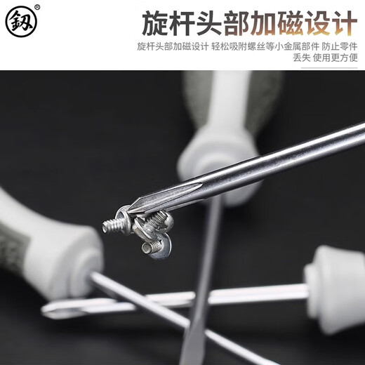 Japanese Fukuoka screwdriver set cross-shaped imported industrial-grade strong magnetic screwdriver small screwdriver flat-blade screwdriver FO-9330 3*75mm one-word