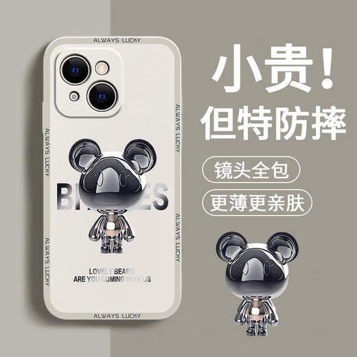 品托 适用苹果15手机壳iPhone15ProMax液态硅胶保护套新款卡通创意男女情侣全包防摔超薄软壳网红潮牌 苹果15【经典黑-金属米奇A675】+钢化膜 魔方液态
