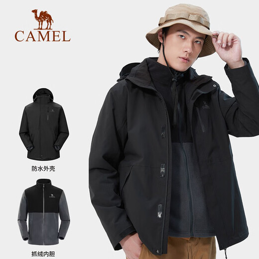 Camel (CAMEL) three-proof windbreaker jacket for men and women three-in-one removable windproof waterproof stain-proof jacket windbreaker AD12263514X, Phantom Black, same style for men and women XL