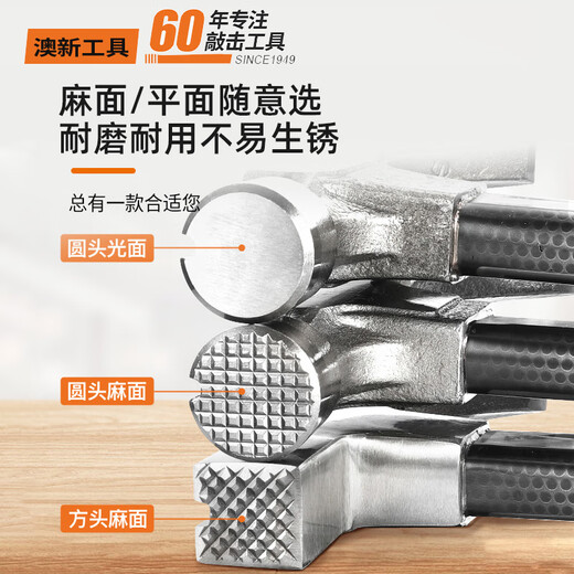 Australia and New Zealand high carbon steel magnetic claw hammer head woodworking hammer iron hammer hammer construction site nail hammer with magnet hammer American square head corner pitted surface about 8 taels 2113MT