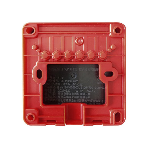 Taihean hand alarm 3142 Taihean J-SJP-M-TX3142 manual alarm button with jack hand alarm 3142A J-SJP-M-TX3142A including base