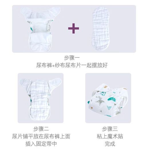 Pantalon de couches pour bébé anneau à couches à couches fixes Meson étanche nouveau-né à couches bébé à couches 2 packs [-pink lapin] 1 coussin de couche de gaze petite taille (poids recommandé 5-11 Jin [Jin est égal à 0,5 kg]))