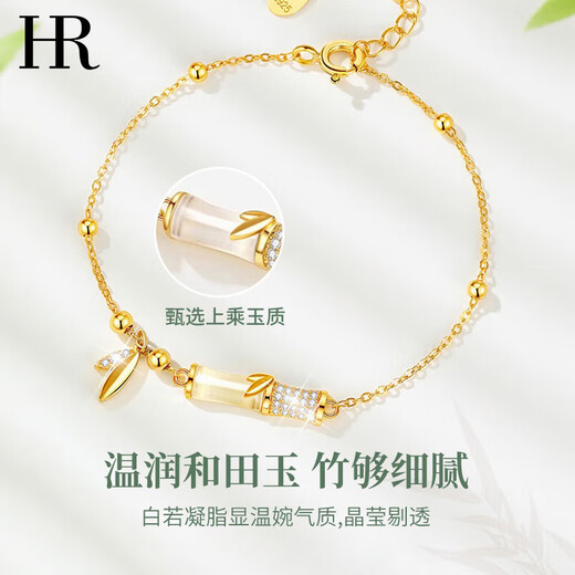 Yuan ethnic light luxury bracelet, women's fashion jewelry, Chinese Valentine's Day, birthday gift for girlfriend and wife, four-leaf clover bracelet