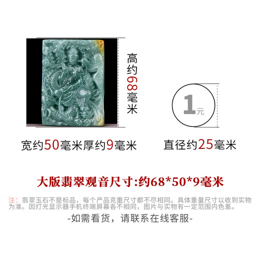 Un colgante de Jade Jade Guanyin de mil años, colgante de Jade Guanyin Bodhisattva Jade de un hombre, una variedad de opciones [estilo 1] QZA753F
