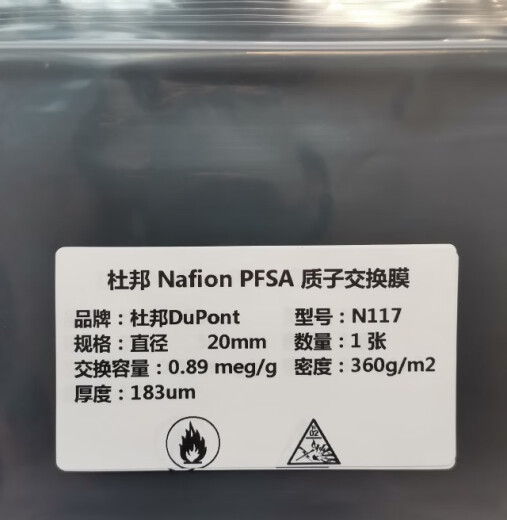 
Proton exchange membrane N117N115N212 perfluorosulfonic acid cationic membrane DuPont Nafion PFSA N11730 cm * 30 cm