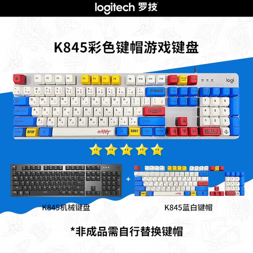 
Logitech G502 HERO wired gaming mouse weight K845 mechanical gaming e-sports keyboard and mouse suit Send boyfriend and girlfriend K845 red axis-blue and white + G502 HERO-blue and white stickers