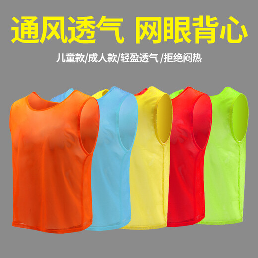 Yuewu Naidian Confrontation Service Football Training Vest Team Unit Service Team Building Vest Expansion Game Advertising Shirt can be customized Fluorescent Green Ordinary Strap Adults
