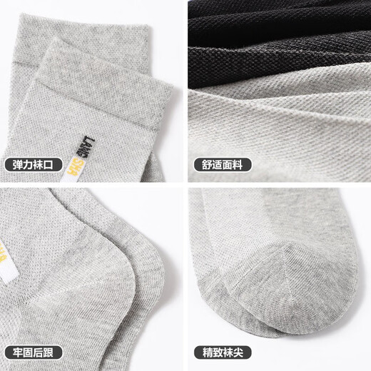 
Langsha men's socks men's summer cotton socks mesh mid-eye socks light breathable casual and comfortable sports basketball trendy socks dark gray 2 light gray 2 black 2 equal size