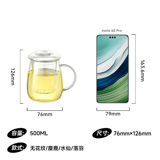 RELEA Tea Cup Men's Tea Separate Cup Glass Water Cup Women's Office Tea Cup High Temperature Resistant Flower Tea Cup Birthday Gift