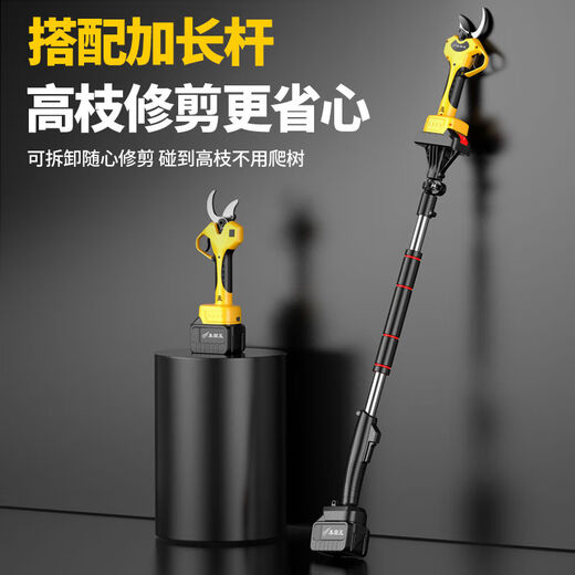 Honda King electric pruning shears, branch pruning, wireless fruit tree shears, lithium battery rechargeable garden thick branch shears artifact 5.5, two batteries and one charge, Japanese imported technology