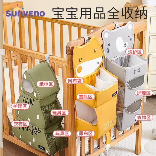 婴儿床挂收纳挂袋多功能尿布尿不湿收纳袋挂袋挂篮玩具摆放置物 灰熊