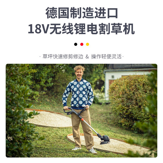割草机德国进口家用锂电动无线打草机花园除草手持割灌草坪机 一电一充(14701型号)套装