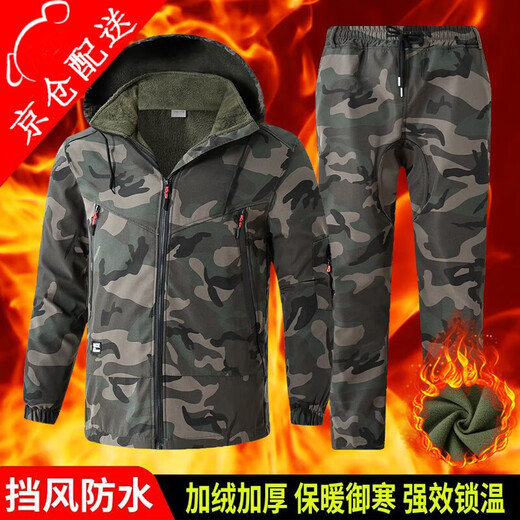 
Chengmo (CHENGMO) winter camouflage work clothes set for men plus velvet thickened warm and cold-proof outdoor labor-insured cotton clothing wear-resistant workwear customization [686 camouflage plus velvet] waterproof charge set 170/L recommended weight 100-120Jin [Jin equals 0.5 kg]