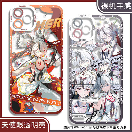 Realme (realme) game Mingchaochun mobile phone case adapted to OPPO Huawei Xiaomi 14vivo Realme OnePlus Apple Redmi Honor Angel Eye Transparent Shell K12243 vivo series--model sent to customer service notes