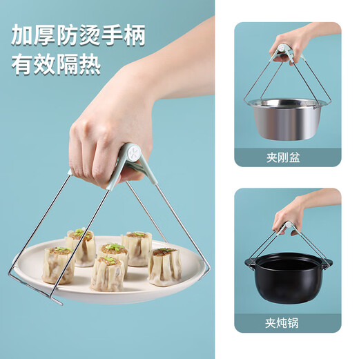 Baijie anti-scalding clip 2-piece set of plate and bowl clamps, steamer clamps, household anti-slip kitchen plate lifter and bowl clamps, Nordic green