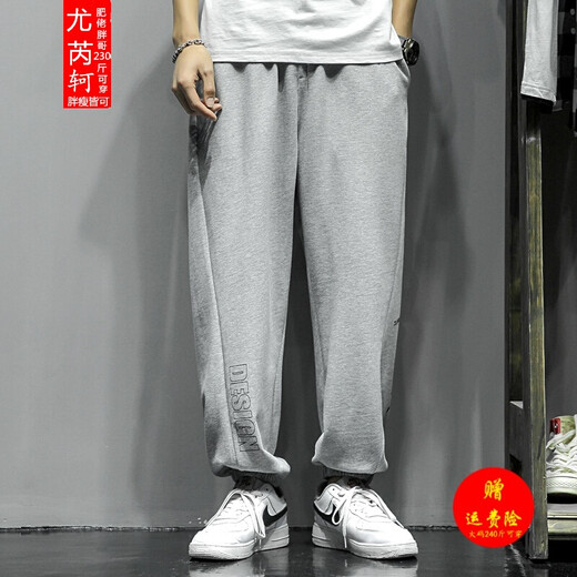 尤芮轲肥仔240斤字母印花运动卫潮裤男加肥加大码胖子宽松束脚休闲长裤 K1049黑色(穿着宽松) 5XL 200-220斤