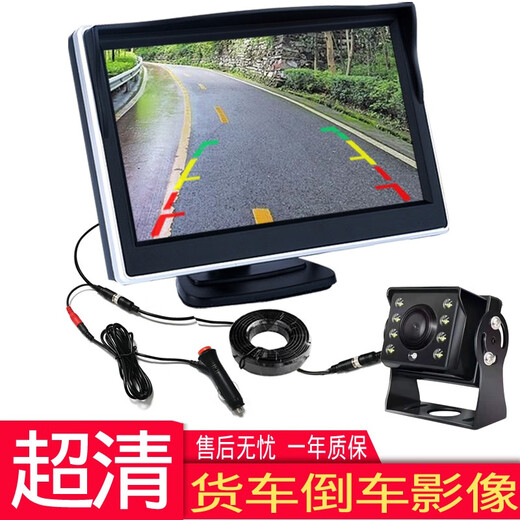 Full speed large truck reversing image 24v all-in-one harvester monitoring HD bus camera driving recorder set C3 5-inch bracket screen + bus camera
