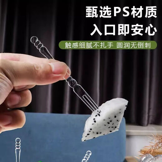 Food grade plastic transparent elbow toothpick fruit pulp scooping spoon for eating bananas and apples non-stick household creative fruit fork 100 pieces 1 tube