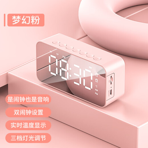 仟礼源创意实用小礼品定制logo公司团建活动伴手礼端午节送客户员工礼物 Z7【白色】蓝牙闹钟音箱