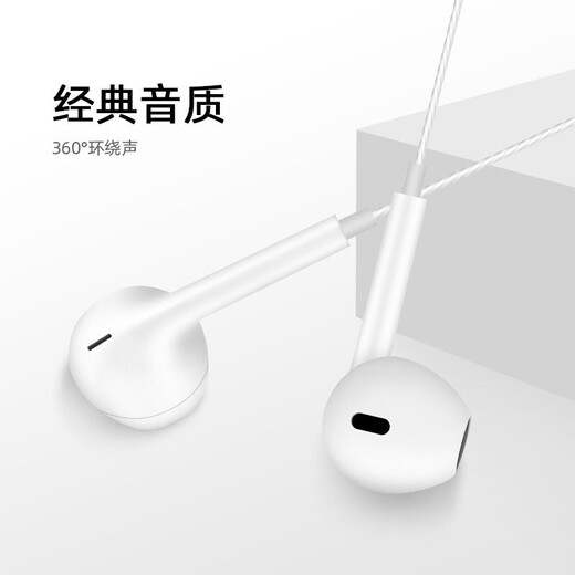 Dexidi wired headphones in-ear headset subwoofer suitable for Apple 6S Android Huawei VIVO Xiaomi Samsung mobile phone call computer sports game music subwoofer white