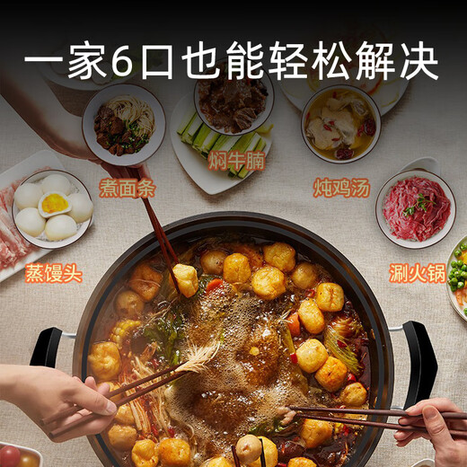 Yangzi electric wok multi-functional household electric hot pot non-stick electric pot steaming and stewing all-in-one plug-in cooking pot dormitory electric cooking pot for 1-10 people timed version pottery crystal non-stick pot 30CM four lights double steamer thickened and deepened