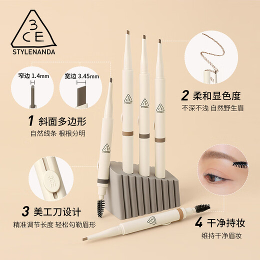 3CE Sanxi Jade Easy Shaping Eyebrow Pen #ebonyblack birthday gift for girlfriend