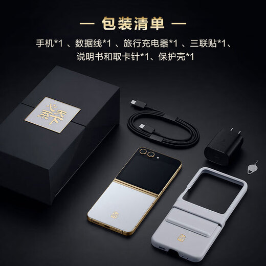 三星Samsung 心系天下 W24 Flip AI手机 折叠屏手机 智能外屏掌心折叠 拍照手机 12GB+512GB 冰瓷白