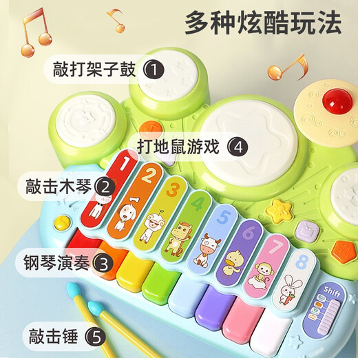谷雨婴儿电子琴架子鼓儿童手敲琴玩具1-2-3岁宝宝手拍鼓音乐玩具 电子木琴游戏鼓【充电版】