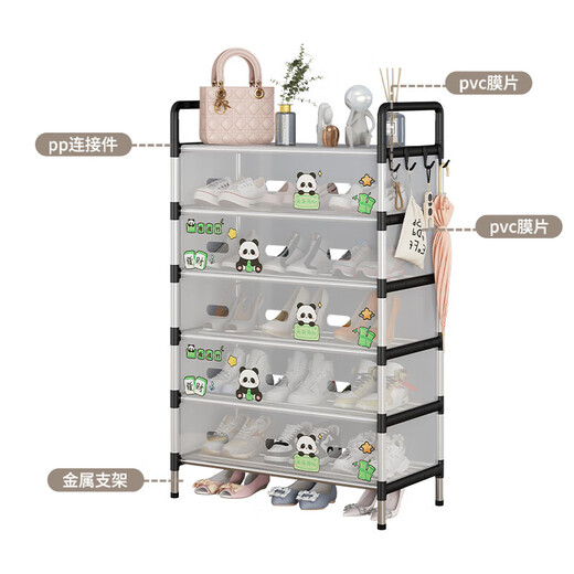 Shoe rack dust-proof household doorway simple multi-layer durable and strong shoe cabinet large capacity rental house dormitory storage rack Panda dust-proof model 5 layers 4 doors with 4 hooks