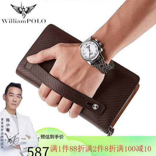 WILLIAMPOLO商务大容量手抓包牛皮手拿包双拉链手包长款男士钱包 蓝色-升级双拉链