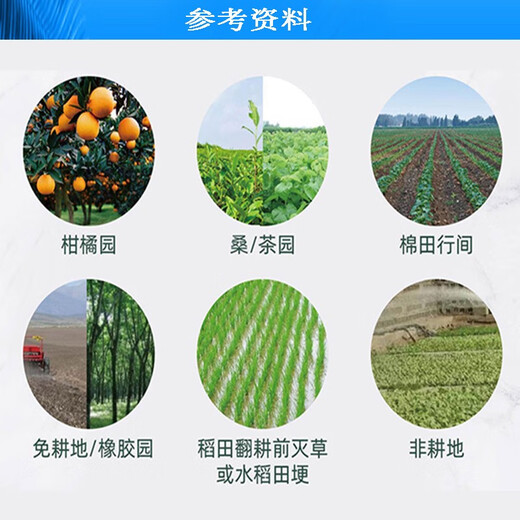 沪联植保 757草甘膦铵盐 68%草甘磷草甘膦可溶粒剂农药 非耕地荒地路旁除杂草烂根不伤土壤除草剂 50克/袋*15袋