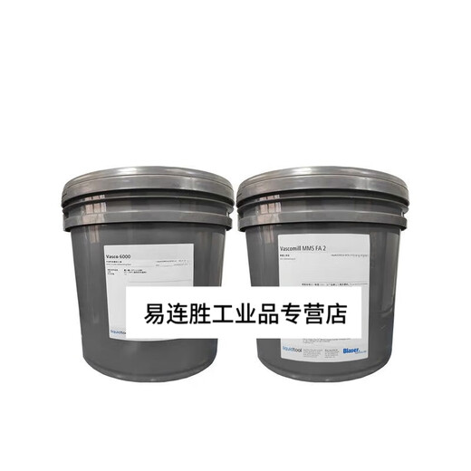 Basso cutting fluid Vasco5000 7000 mc610 water-soluble metal machine tool machining fluid emulsion Basso cutting fluid Vasco 4000 18 liters