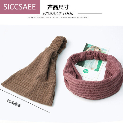 SICCSAEE knitted hairband for women, wide-brimmed hood, turban, hair bun to cover white hair, headband for hair outside washing face, Korean powder