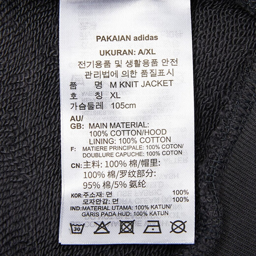 阿迪达斯 （adidas） 男装 训练 连帽针织夹克 HZ7027 HZ7028/秋季  M (175/96A)