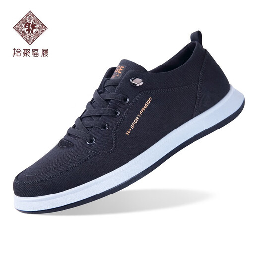 Shijufulu Old Peking Stoffschuhe Herrenschuhe 2025 Frühling und Herbst Neue Schnüre vielseitige Leinwandschuhe Herren komfortable leichte atmungsbezogene lässige Schuhe Schwarz 40