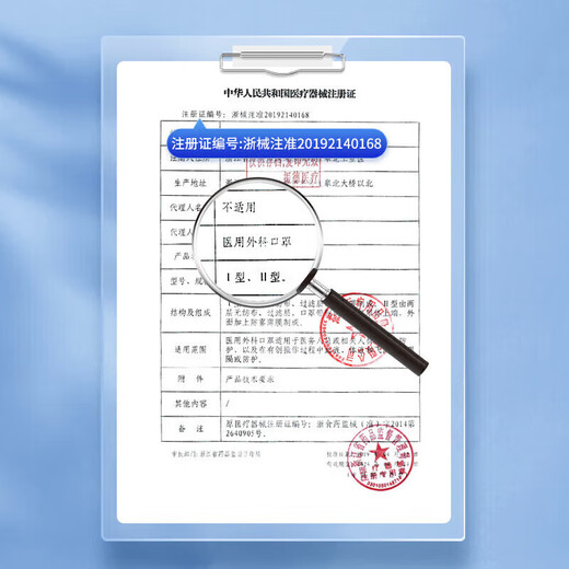 振德（ZHENDE）医用外科口罩蓝色50只/盒 儿童口罩尺寸17cmx14cm 三层防护春季薄款轻薄透气 抽取式盒装设计
