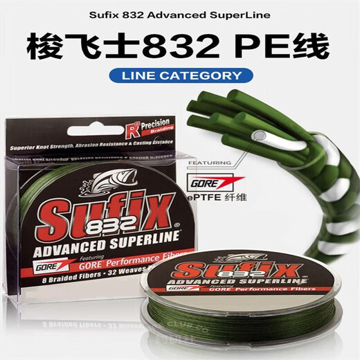 Diaoyanshe Luya Shufeishi 832/131/91 Dalima Line 8-strand PE line braided line smooth wear-resistant Luya fishing line main line 832 emerald green 250 meters No. 3