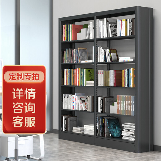 Tang Ji steel bookshelf school library bookstore reading room living room home floor-standing single-sided data rack steel furniture custom shot