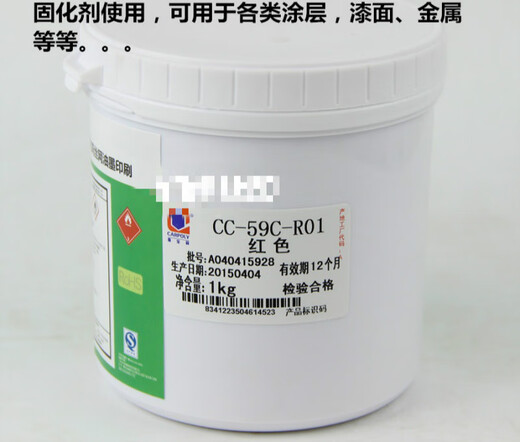 Screen printing ink CC-59C series coating ink paint ink electroplating ink baking paint ink transparent