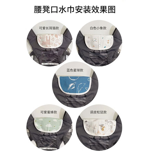 BC Panda BC BabyCare Многофункциональный ремешок для детского тализма-табурета, поглощающий детские артефакты, борьбу с пособием, не скользит четыре сезона Универсальное полотенце слюны 2 (отправлено случайным образом без каких-либо заметок)