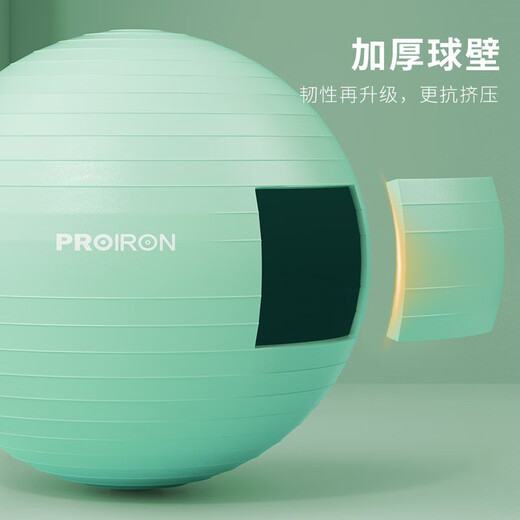 PROIRON anti-slip yoga ball for pregnant women, midwifery, fitness, Pilates, texture, balance, explosion-proof, thickening, sensory training, hibiscus purple, diameter 65cm