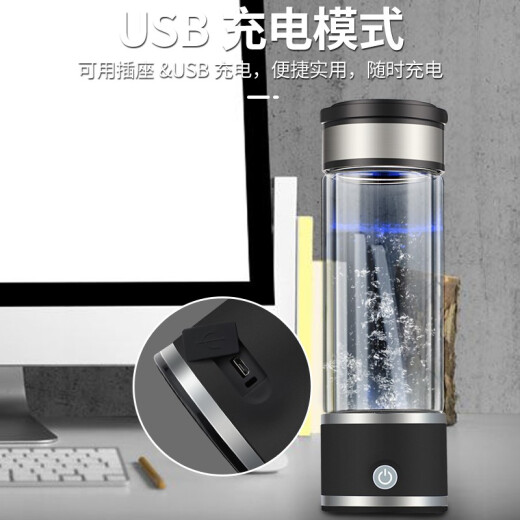 Jingyan [Export Quality] Japanese Hydrogen-Rich Water Cup Hydrogen-Rich Hydrogen Cup High-Concentration Electrolytic Hydrogen Production Health Water Cup Upgraded New E3 Portable Water Cup 350ml