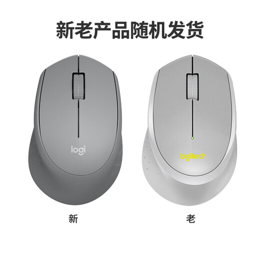 罗技（Logitech）M330 轻音鼠标 无线鼠标 办公鼠标 右手鼠标 带无线微型接收器 灰色
