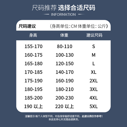 EASTERN CAMEL men's autumn and winter sports outdoor loose fashion versatile waterproof waterproof breathable casual workwear pants for men